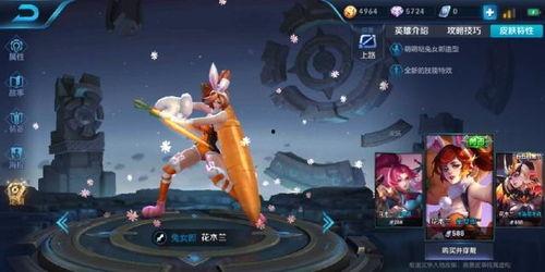 花木兰蛇年新皮肤爆料最新,神秘蛇影，华丽蜕变，再现战场风采